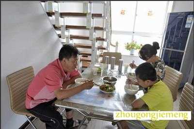 梦见与家人一起吃饭