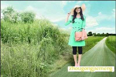 梦见男朋友穿绿衣服