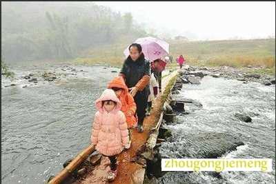 梦见淋着雨渡河