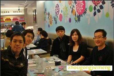 梦见与朋友一起用餐