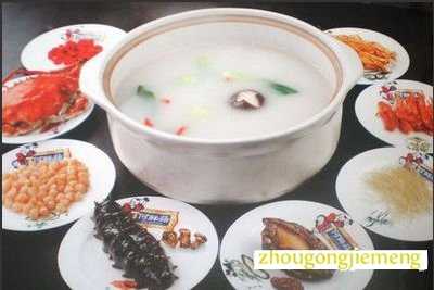 梦见吃山珍海味