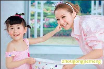 梦见和父母有说有笑