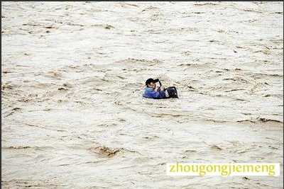 梦见被洪水冲走