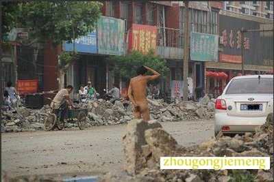 梦见裸体在大街上