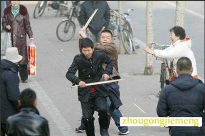 梦见挨打 被打 打架