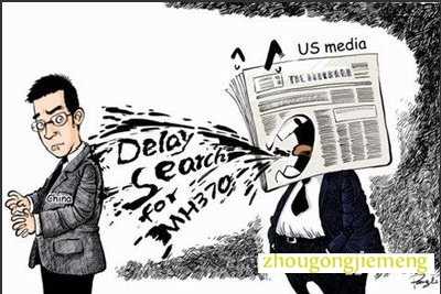 梦见诬陷 诽谤 诬告