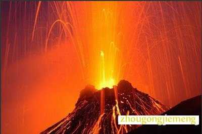 梦见火山爆发毁了家