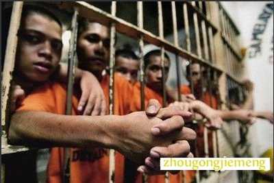 梦见被囚禁 坐牢