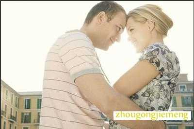 梦见和女人拥抱