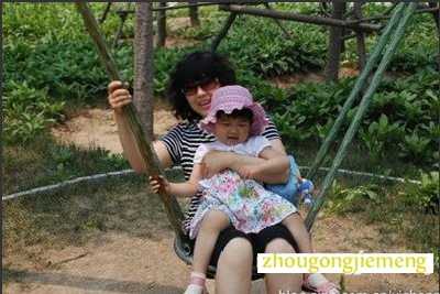 梦见抱着小男孩玩