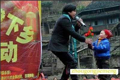 梦见给歌手献花