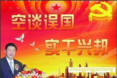 梦见空谈梦见空谈