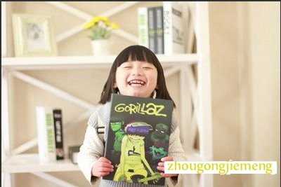 梦见回到孩童时代