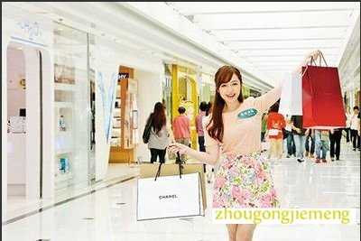 梦见到商场购物