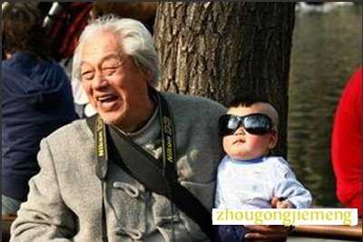 梦见抱孙子 抱孙女