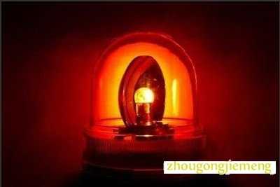 梦见紧急的事情