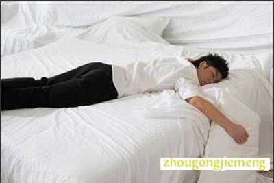 梦见前男友死了