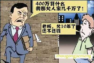 梦见别人欠我钱