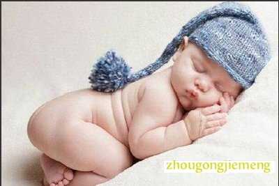 梦见家人光屁股