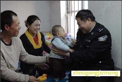 梦见儿子被警察抓走