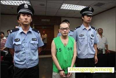 梦见杀人判死刑