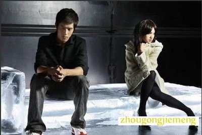 梦见老公不理我