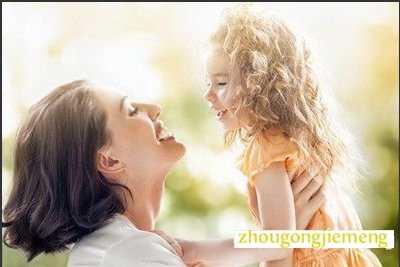 梦见自己抱着小女孩