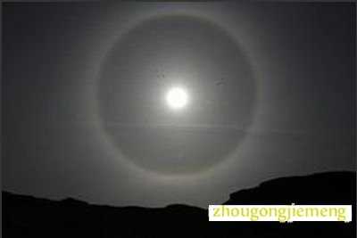 梦见太阳有晕轮