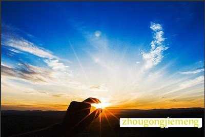 梦见太阳入怀中