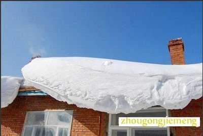 梦见屋顶有积雪