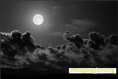 梦见密云散开月光明亮