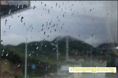 梦见山上下雨
