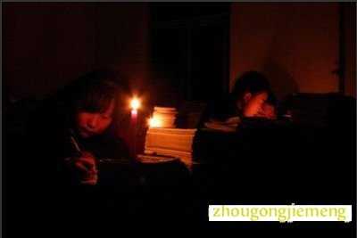 梦见因打雷而停电