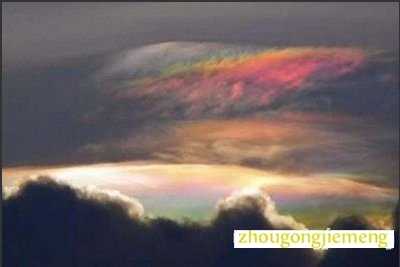 梦见五彩的云