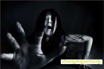 梦见厉鬼