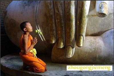 梦见别人在忏悔