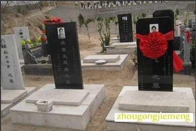 梦见新墓与棺材