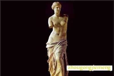 梦见爱神维纳斯