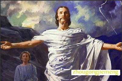 梦见自己死了又活了