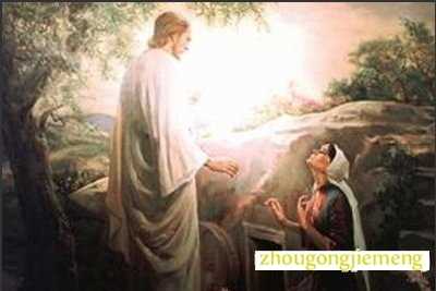 梦见奶奶复活了