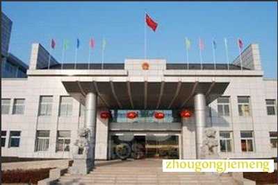 梦见公所 政府机关