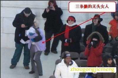 梦见破绽 露马脚