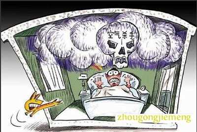 梦见有害物