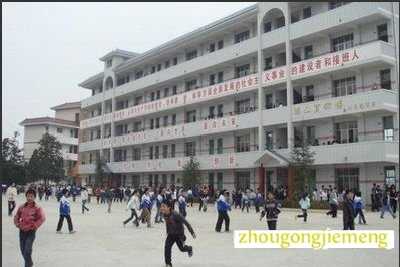 梦见下课铃 上课铃