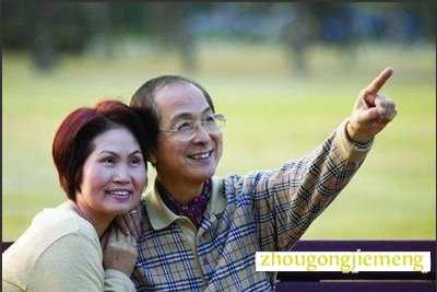 梦见某人用手指着某样东西