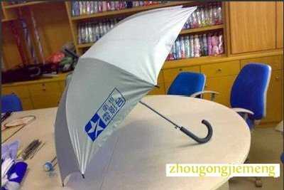 梦见公司发雨伞