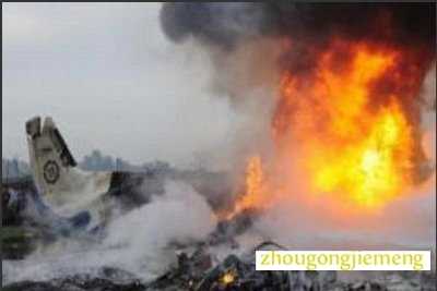 梦见飞机失事起大火