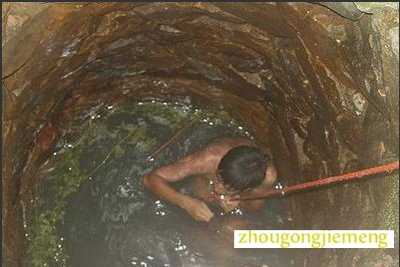 梦见小孩子掉进井里