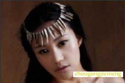 梦见没有穿衣服