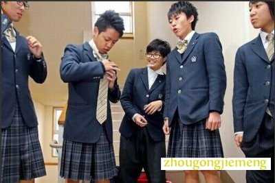 梦见男人穿裙子